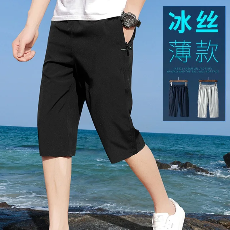 2024 New Thin Capris Men's Shorts Summer Large Loose Straight Leg Pants Ice Silk Men's Pants