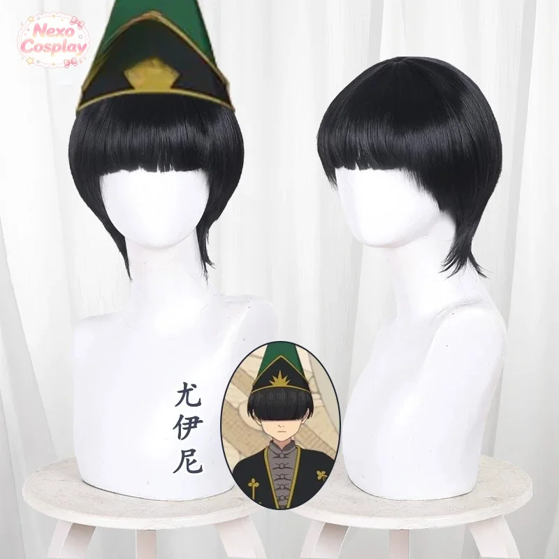 Witch Hat Atelier Euini Perruque de cosplay noire cheveux courts dessus rond NexoCosplay