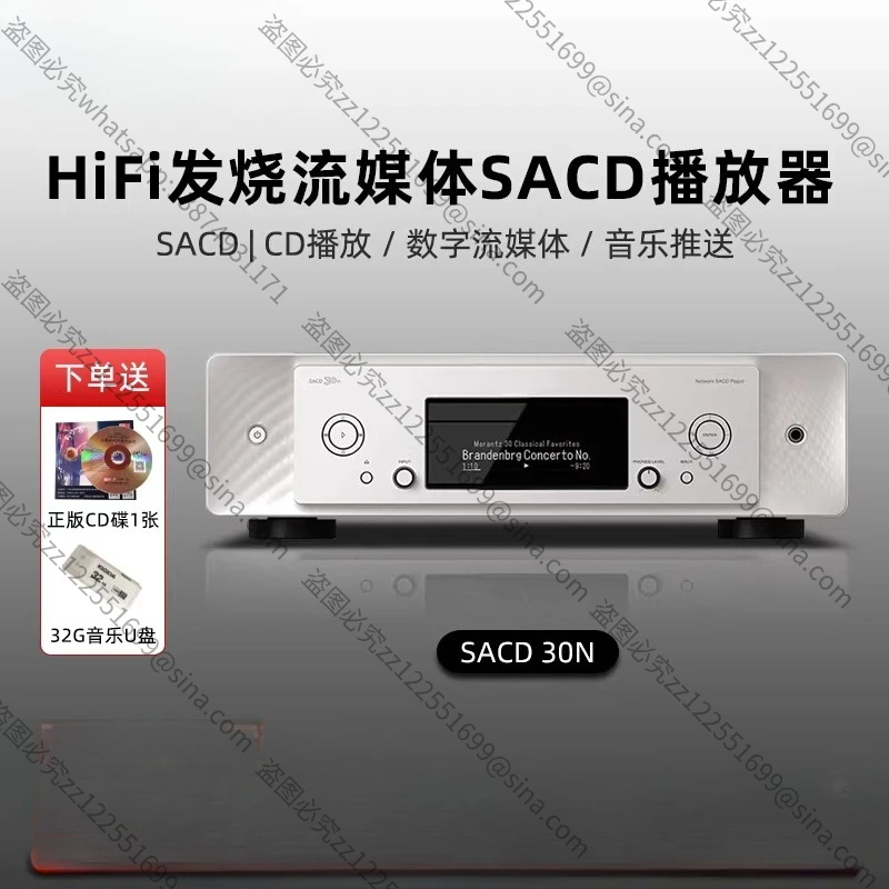 Suitable for SACD30CD Machine Accessories, HiFi Lossless Music Bluetooth DSD Streaming Media Player Accessories