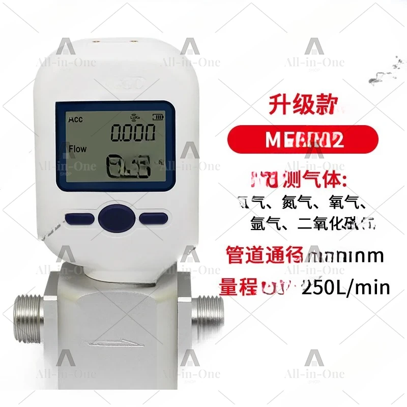 MF5708MF5706MF5712 Digital Display Gas Mass Flow Meter Air Nitrogen