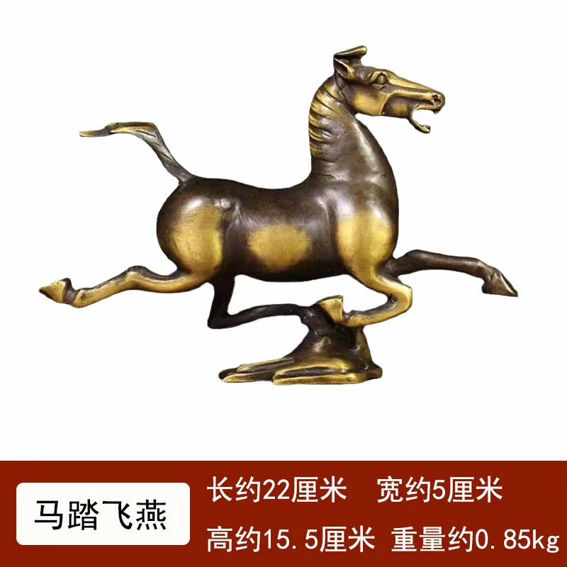 Brass Galloping Ornament Antique Bronze Running Horse Home Office Craft Decoration Store Opening Gift