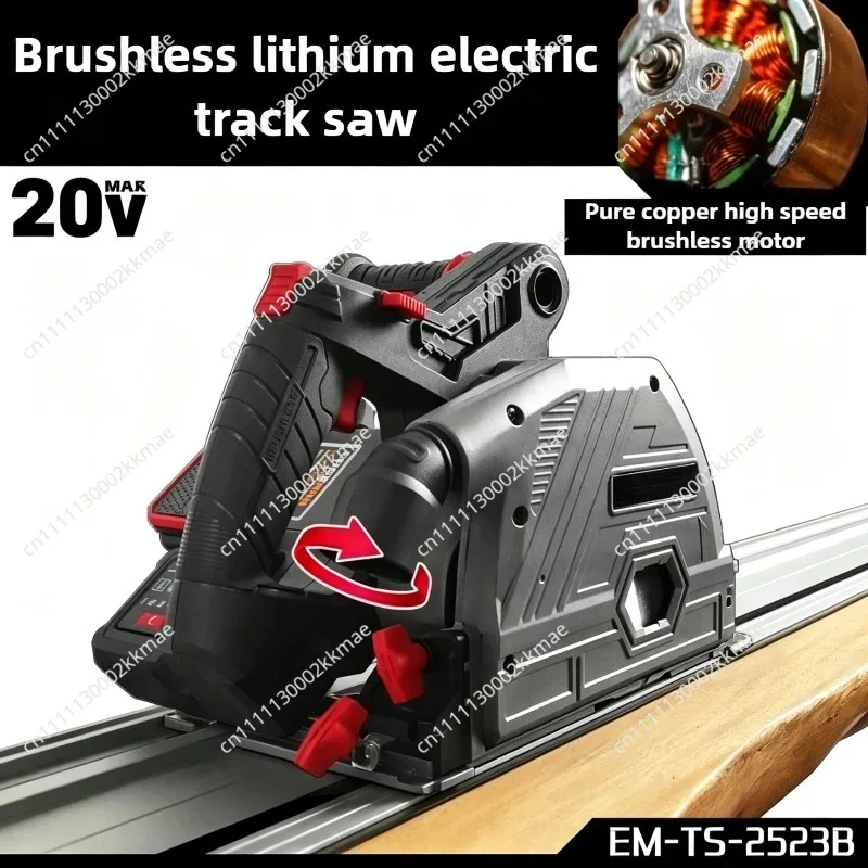 Dust-free Track Saw Brushless Electric Circular Saw Woodworking Gypsum Board Cutting Machine Saws High-precision Tools Accessory