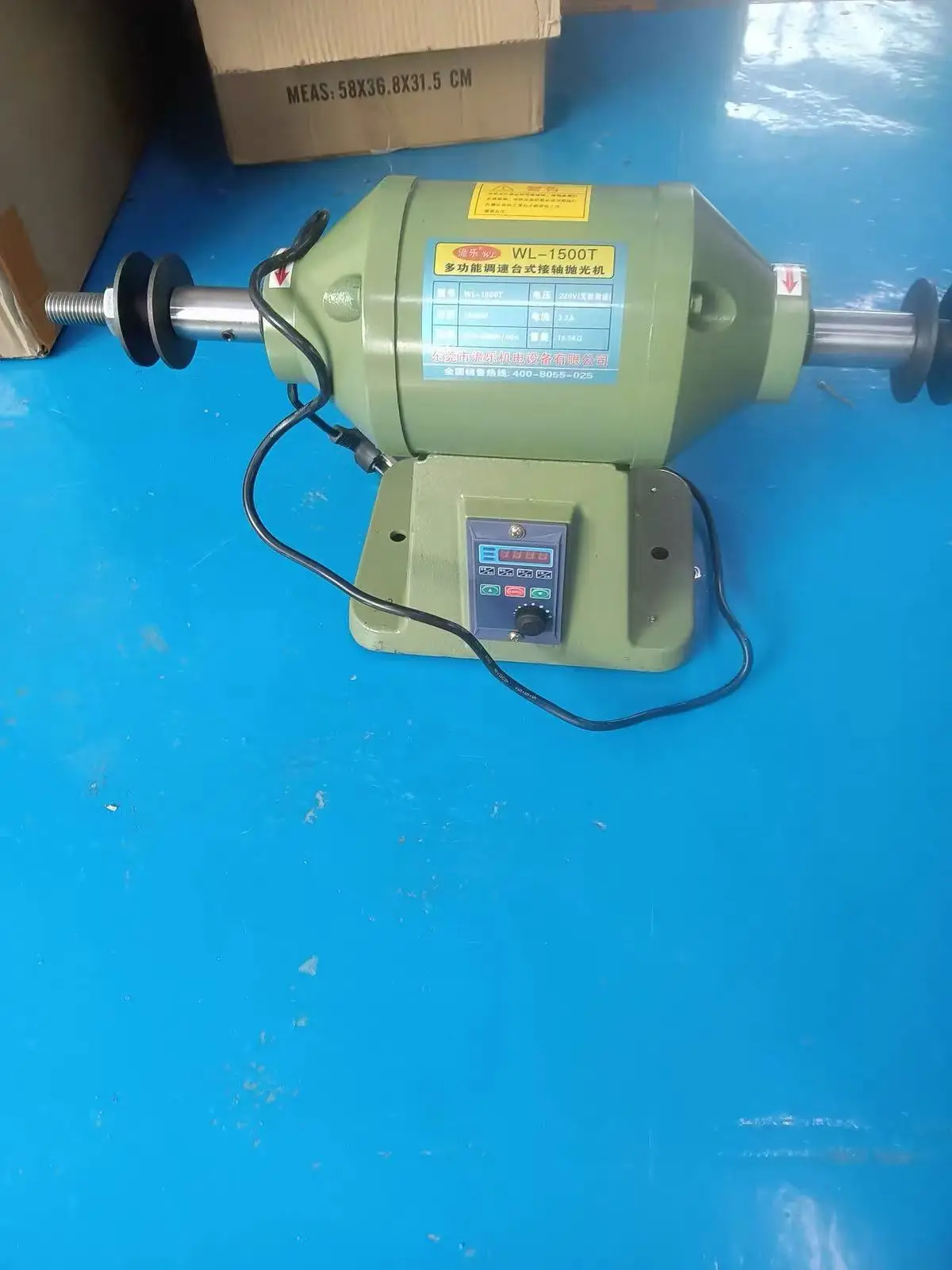 Upgraded Desktop Speed Adjustable Polishing Grinding & Wire Drawing Machine