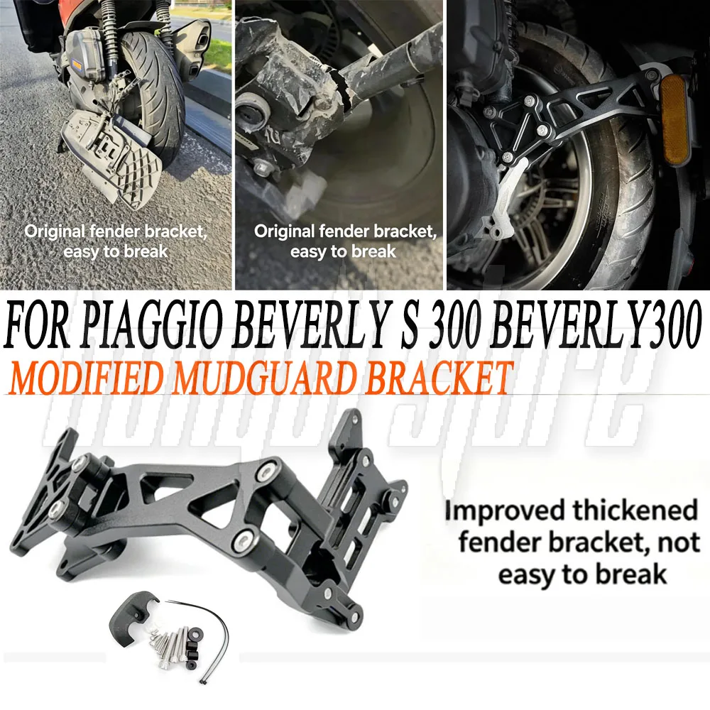 Modified Mudguard Bracket Aluminum Alloy Bracket For Piaggio Beverly S 300 Beverly300 S300 300 Break-Resistant Vibration-Damping