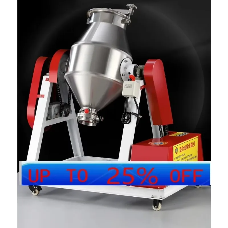 CX dry powder mixing mixer stainless steel waist drum type granular butterfly valve mixer