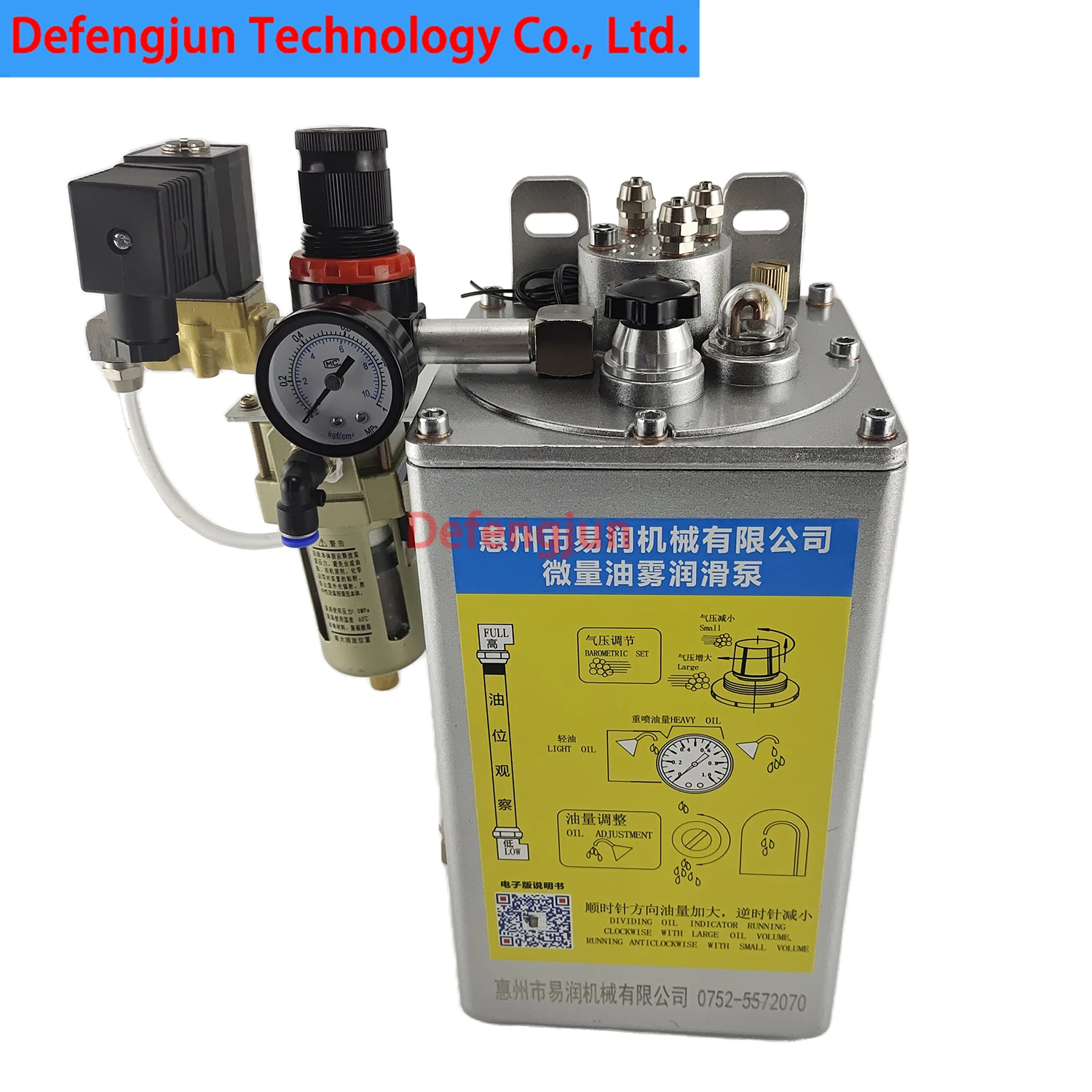 TWMK-3 Oil Mist Pump 24V Solenoid Valve Tool Drilling Machine Cooling Lubrication Pump 4.5L With Liquid Level Alarm 3 Outlet