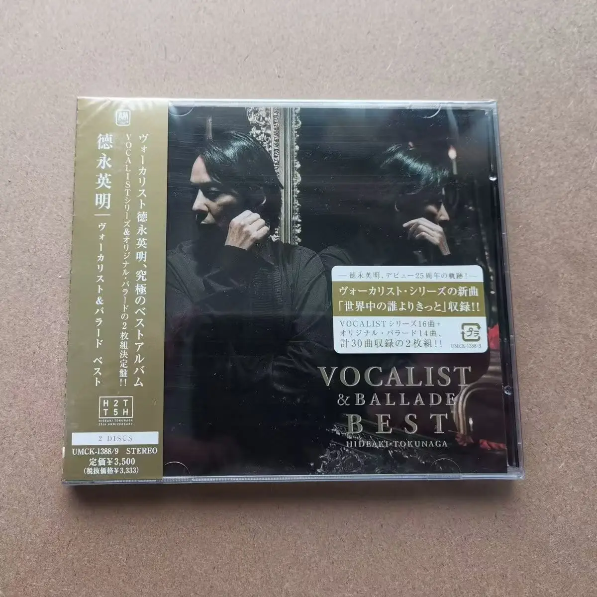 

Tak Wing Wai Ming Vocalist and Ballade Best 25th Anniversary Collection Album 2CD