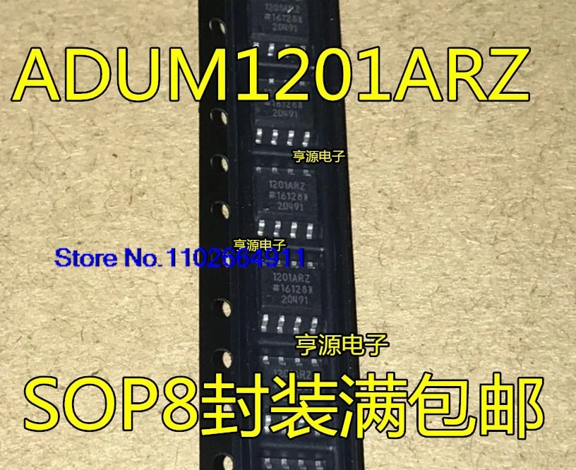 （5PCS/LOT）ADUM1201 ADUM1201ARZ ADUM1201BRZ  ADUM1201CRZ SOP8