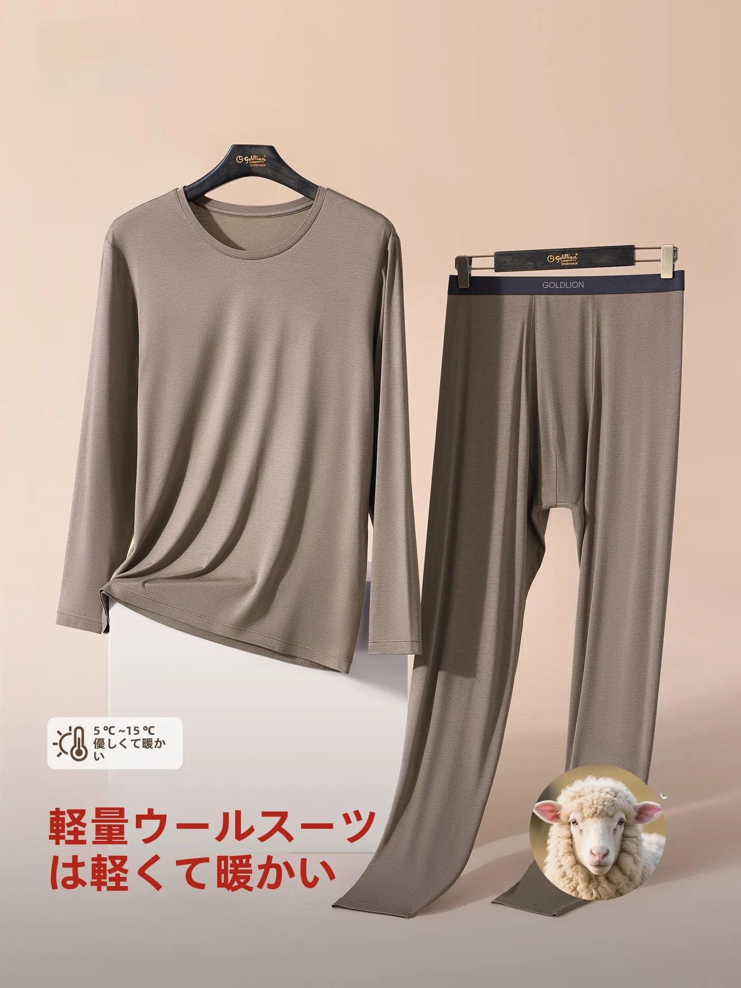 goldlion-men's-thermal-underwear-set-2025-autumn-new-sle-long-sve-round-ne-basic-layering-clothing-warmth-comfortable