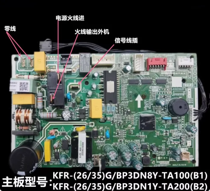 

Variable frequency air conditioner interior motherboard KFR-26 KFR-35G BP3DN1Y-TA100 TA200 TA201