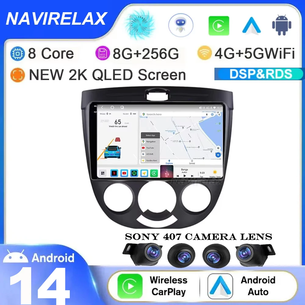 Android 14 For Chevrolet Lacetti J200 BUICK Excelle Hrv Navi Car Radio Multimedia Player CORE DSP GPS Wifi 4G NO 2 Din 2 Din DVD