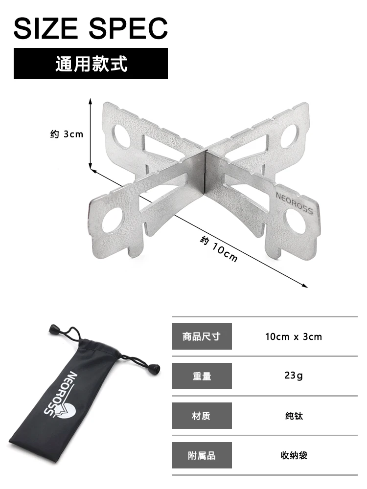 FORE WINDS موقد صغير قابل للطي ل CB-JCB مناسبة لإطار موقد التيتانيوم النقي المضادة للانزلاق دعم بطاقة موقد الملحقات