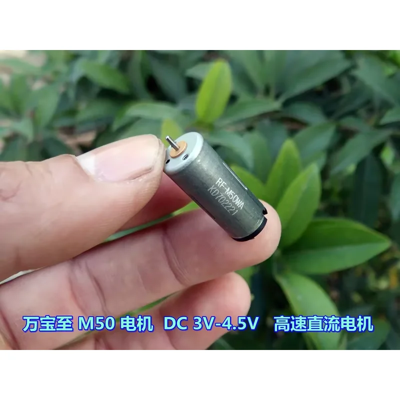 Dc 3V~4.5V 31000RPM…
