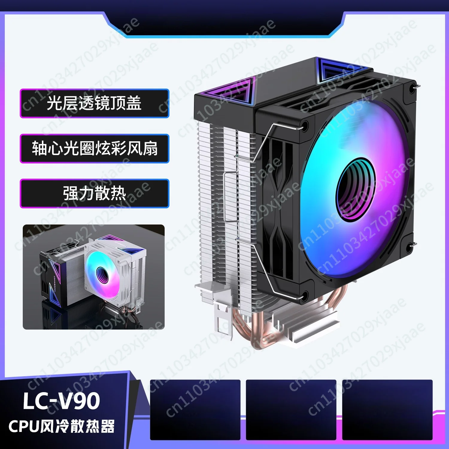 Tower type two copper tube cpu radiator suitable for chassis computer temperature control argb air cooling inter mute present