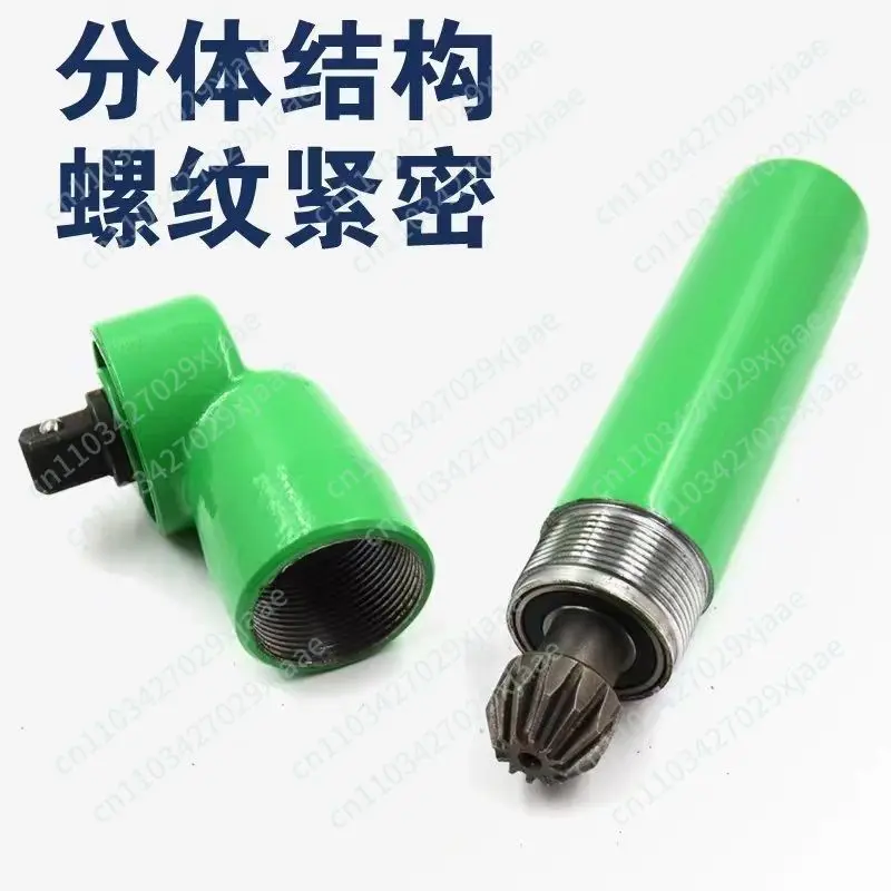 Special Right Angle Wrench Linkage Wrench Electric Air Cannon Wrench Auxiliary Tool Blade Change