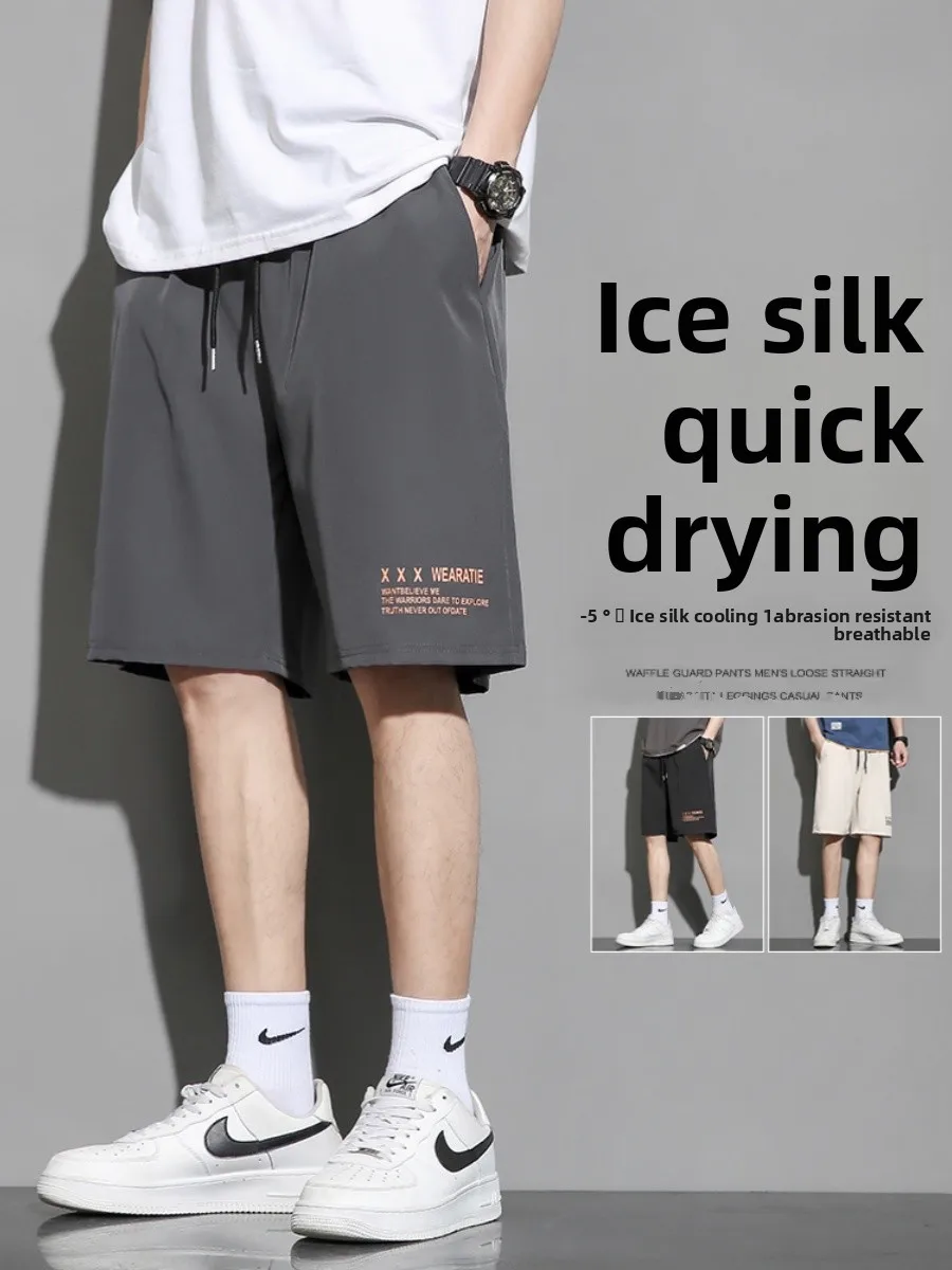 

Summer New Men's Baskeall Sports orts Ice Silk Thin Qui Dry Loose Casual Five-Quarter Length Breathable Lightweight