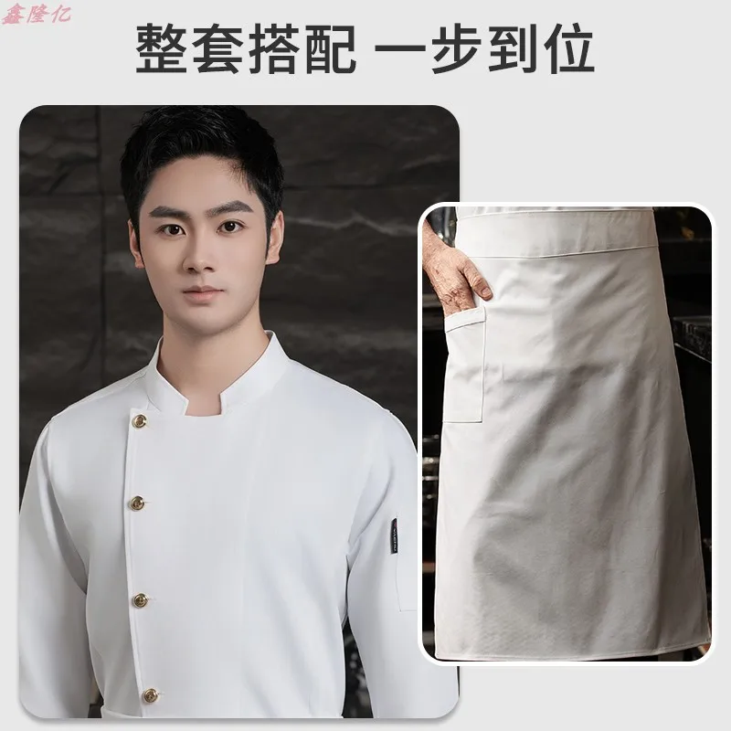 Uniforme de Chef de restaurante occidental, ropa de trabajo de otoño, uniforme de trabajo de manga larga para cantina, cocina, pastelería, panadero