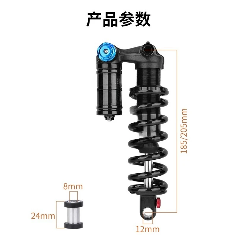 Mountain bike rear gall trunnion shock absorber, adjustable damping soft tail rear shock absorber