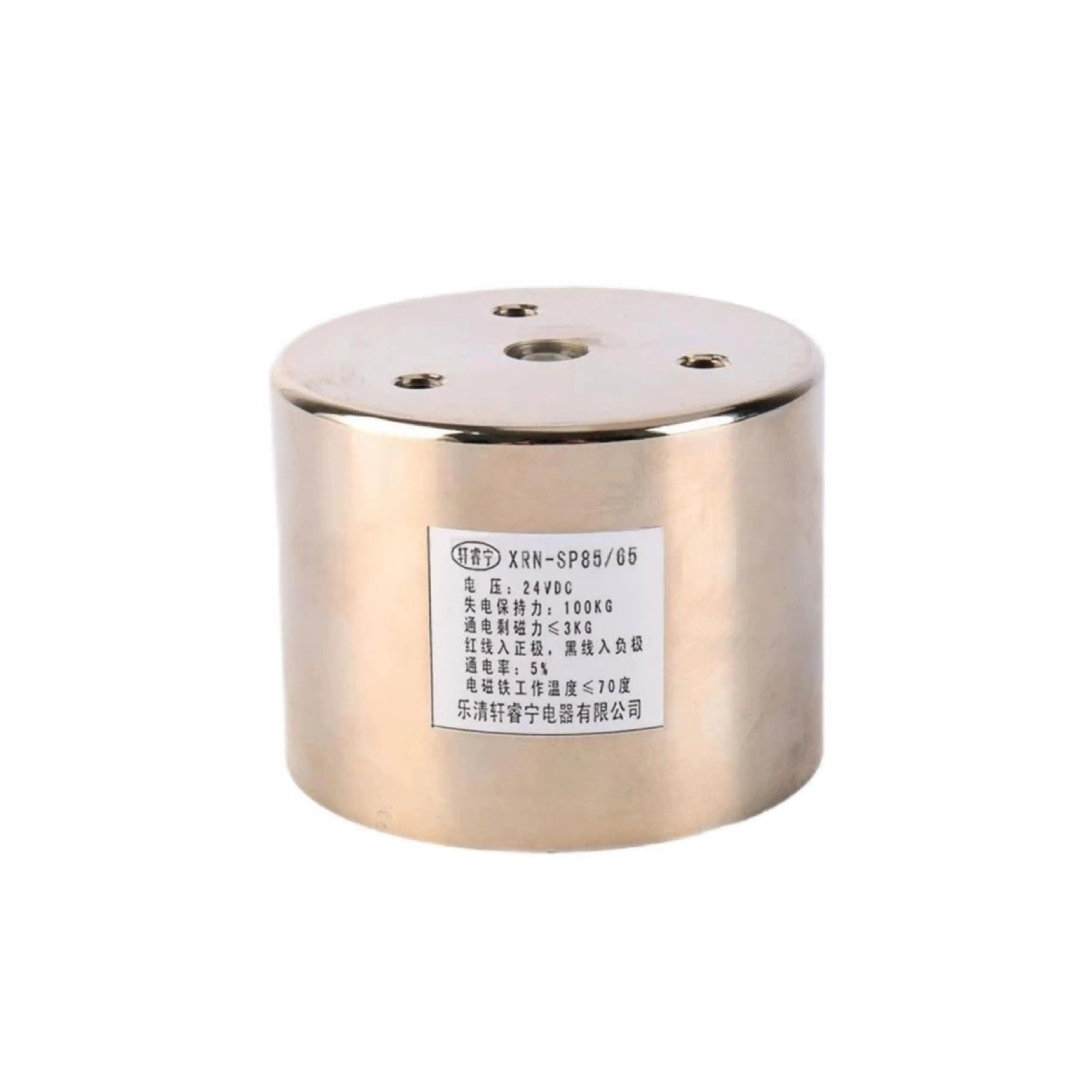New Power-off type electromagnet electric suction cup SP85/65 24V 100 kg Power-off suction Power-on non-magneti