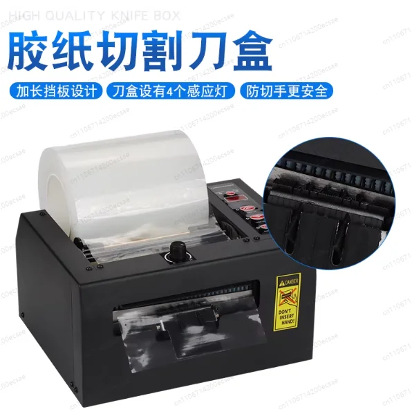 ZCUT-150 standard model, double-sided tape cutting machine 150MM cutting protective film machine