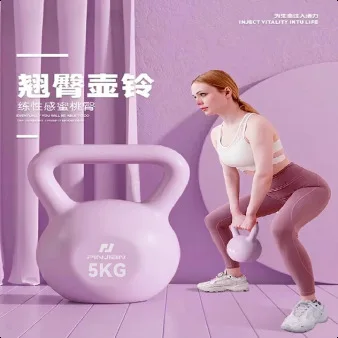 5kg Purple Kettlebell Soft Non-slip Handle Strength Training Equipment For Home Gym Full Body Workout Glute Toning Fitness Gear