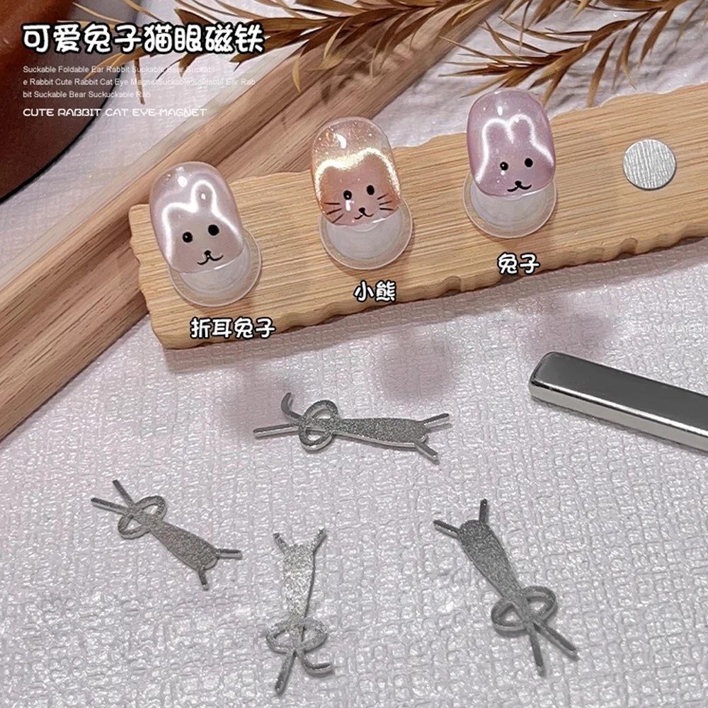 2/4/5 pezzi magnete per unghie Cat Eye per creare modello di coniglio e orso sulle unghie fai da te piccolo pezzo di ferro gel smalto bastone magnetico strumento per unghie