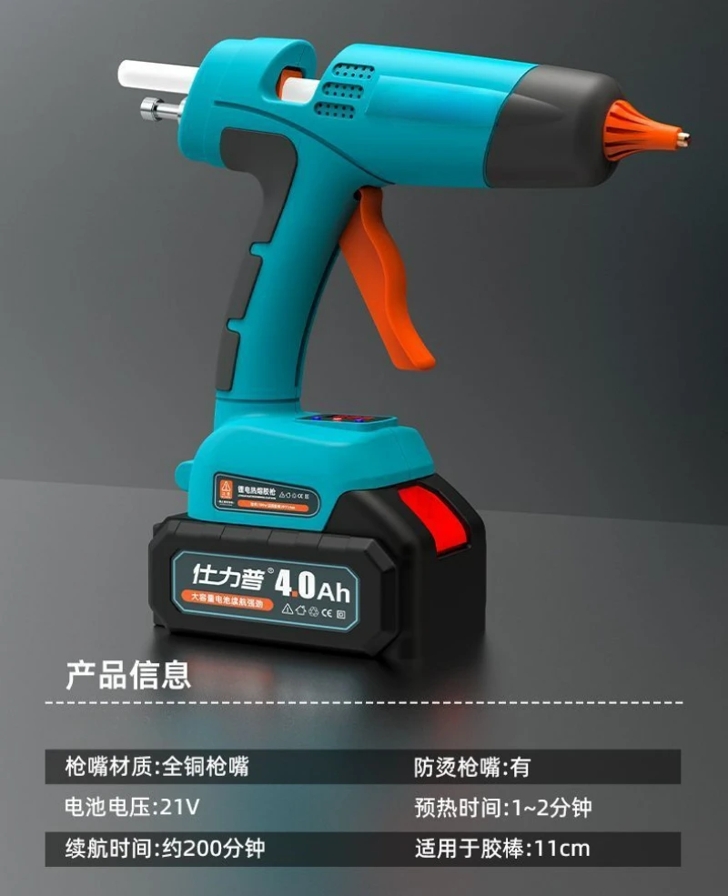 Makita Glue Gun with Battery and 11mm Glue Sticks, Temperature Control ,Industrial Rechargeable Silicone Gun Household DIY Tools