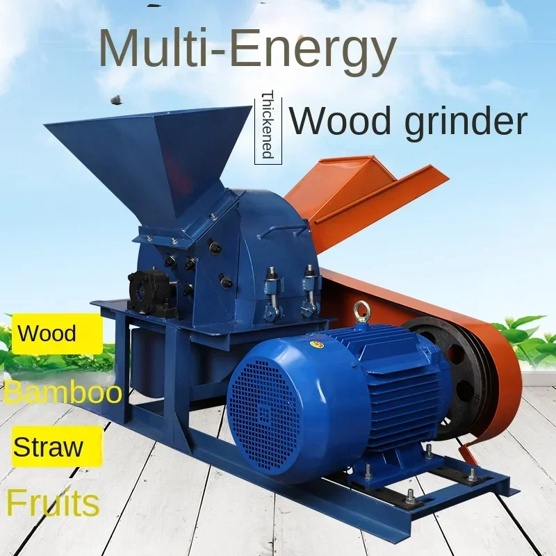 Wood crusher for large garden fruit trees  crusher for wood shavings Multifunctional  chipper Branch crusher