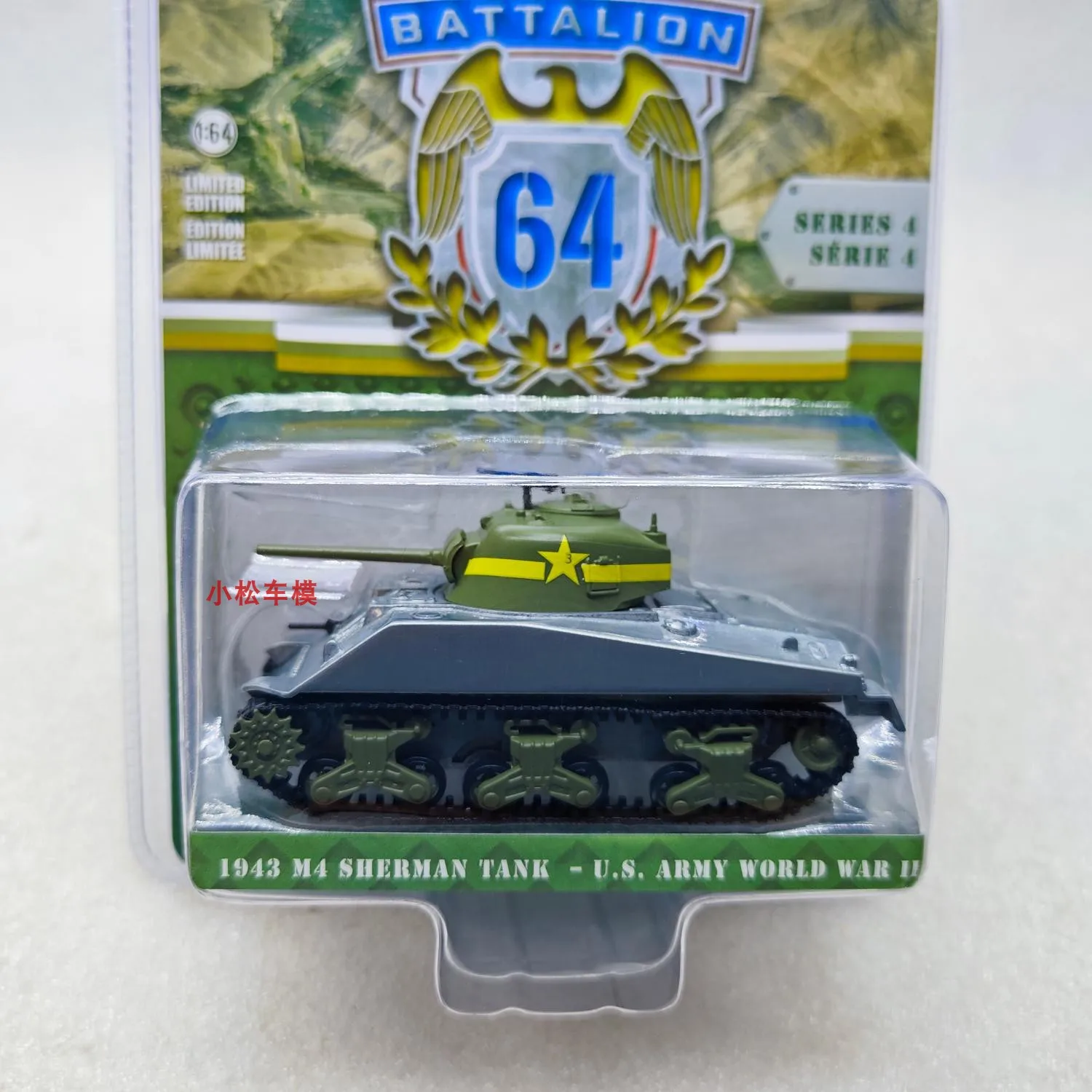 1:64 Battalion 1943 M4 SHERMAN TANK-U.S. ARMY WORLD WAR II Alloy Car Model Collectible Toy Gift Souvenir Display Ornament