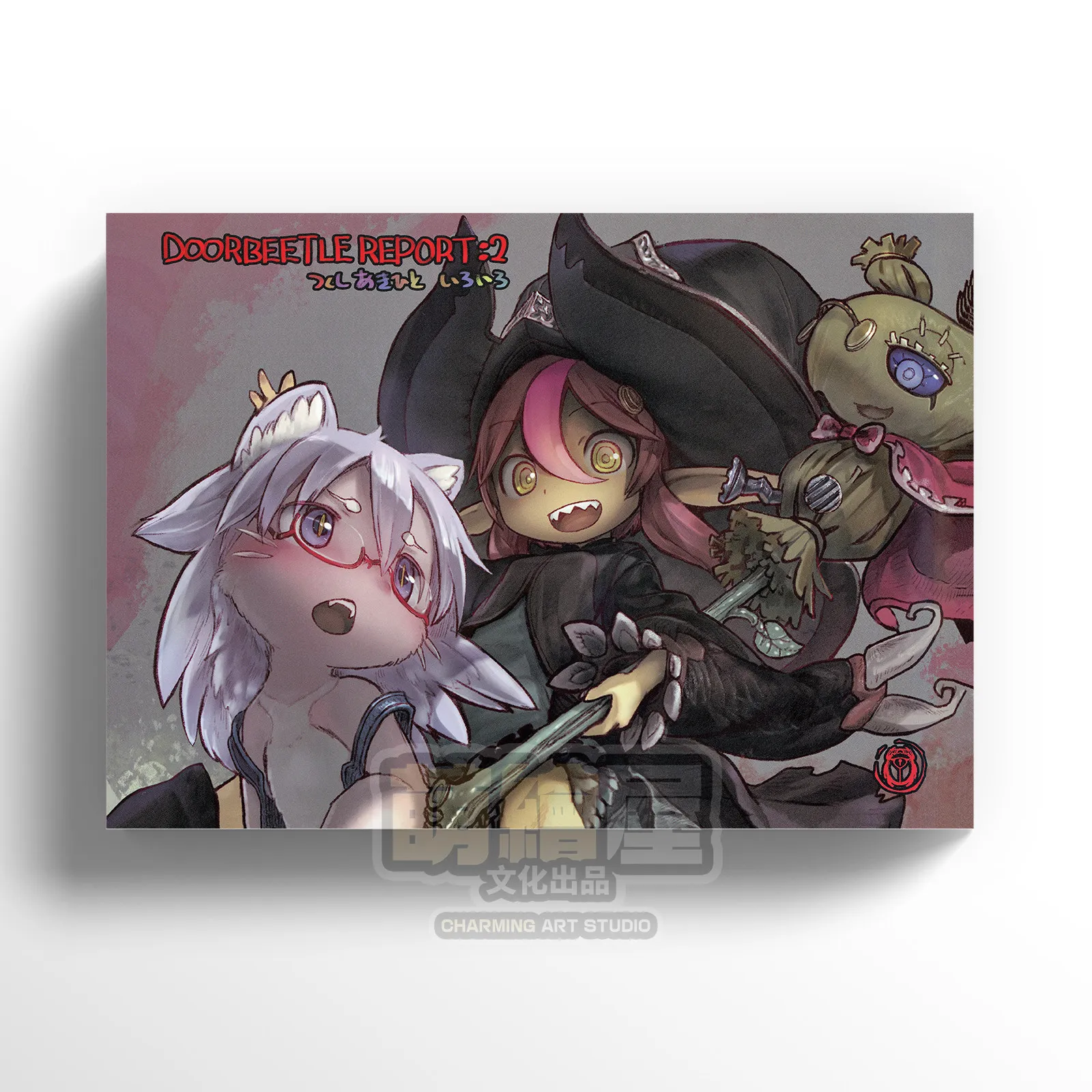 

Сделано в бездне Doujinshi R2, полноцветная оригинальная художественная книга от Akihito Tsukuhi, персонаж, боевой доска, фон, произведение искусства