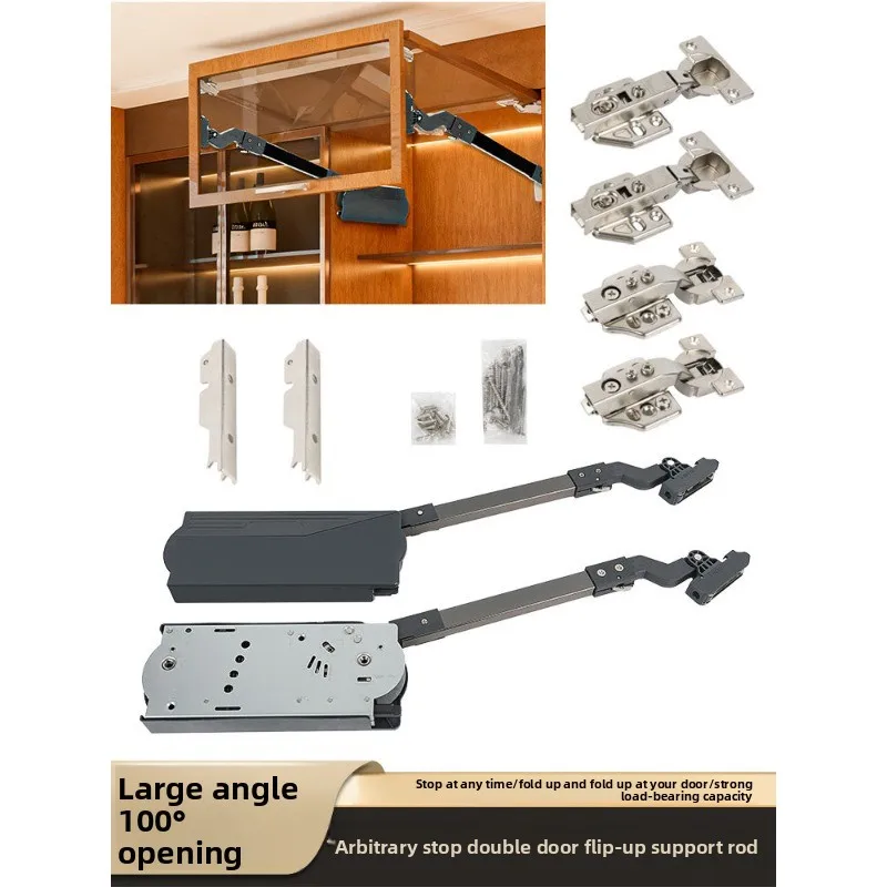 Cabinet door can be turned up and stopped at will, hydraulic buffer support rod, cabinet door double door folding adjustable