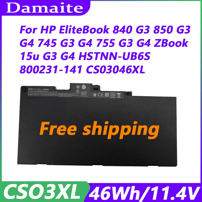 Cs03xl Cs03 Laptop Batterij Voor Hp Elitebook 745 755 840 848 850 G3 G4 Serie 46.5wh 4079Mah