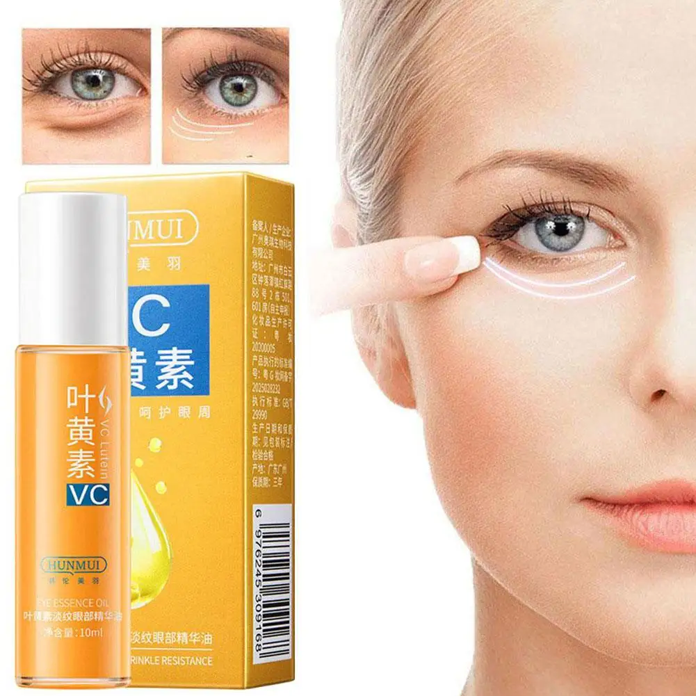 VC Lutein مصل العين مكافحة الشيخوخة يزيل الهالات السوداء مملة ممحاة حقيبة العين جوهر تتلاشى غرامة خط سطع العين الرول الكرة #4