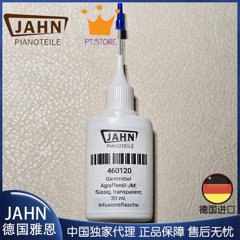 

German JAHN Piano Tuning Pin Lubricant, Screw Lubricant, Imported from Germany, for Piano Repair and Maintenance