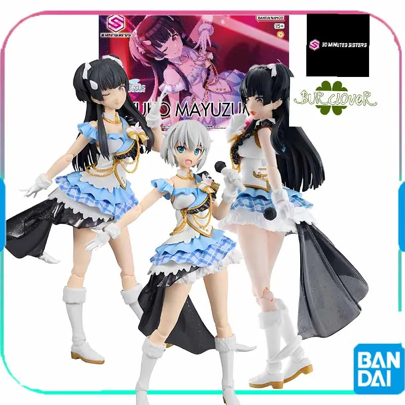 

Bandai Original GUNDAM 30MS Series FUYUKO MAYUZUMI Anime Action Figure Assembly Model Toys Collectible Model Ornaments Gifts