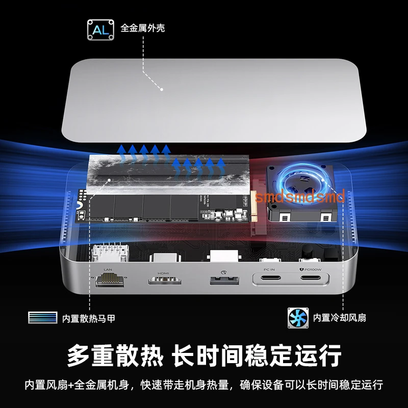 Mobile solid state drive docking station multi-interface multi-function desktop