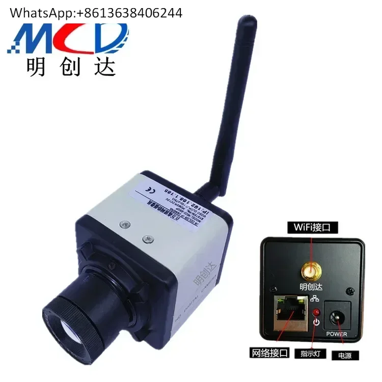 

Industrial camera HD surveillance SDK camera wireless wifi home mobile phone remote 1080P network camera