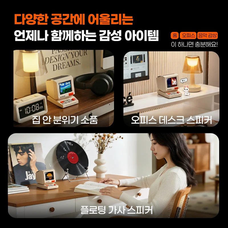 디붐 미니투 레트로 블루투스 스피커 휴대용 픽셀 디스플레이 뮤직 박스 레트로 컴퓨터 스타일 스피커 선물 썸네일 3
