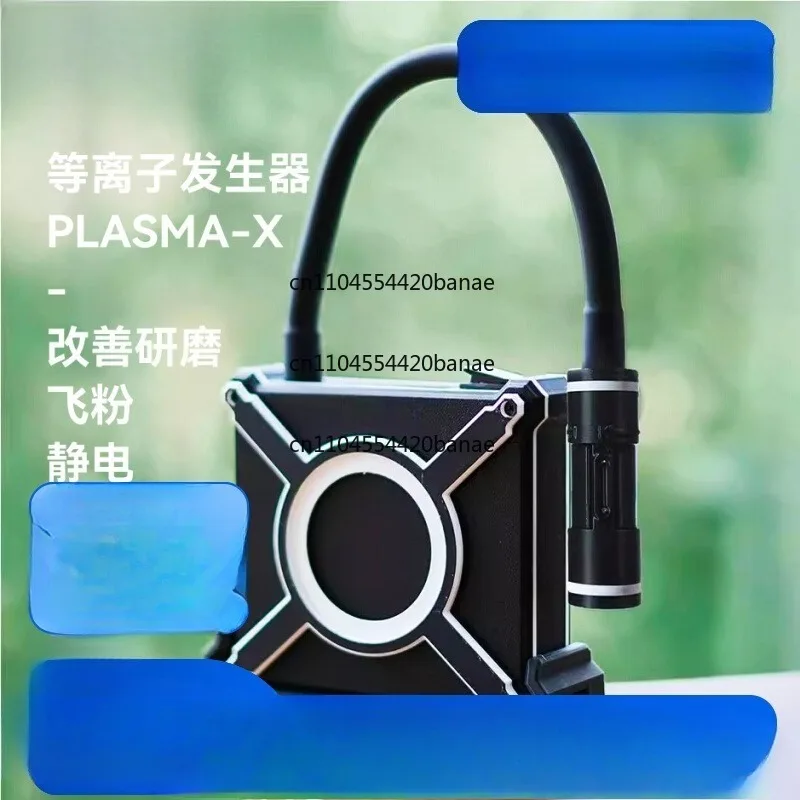 

Генератор плазмы, мельница для зерен, порошок против лета, порошок для измельчения кофейных зерен, защита от брызг и удаление статического электричества 3,7 В