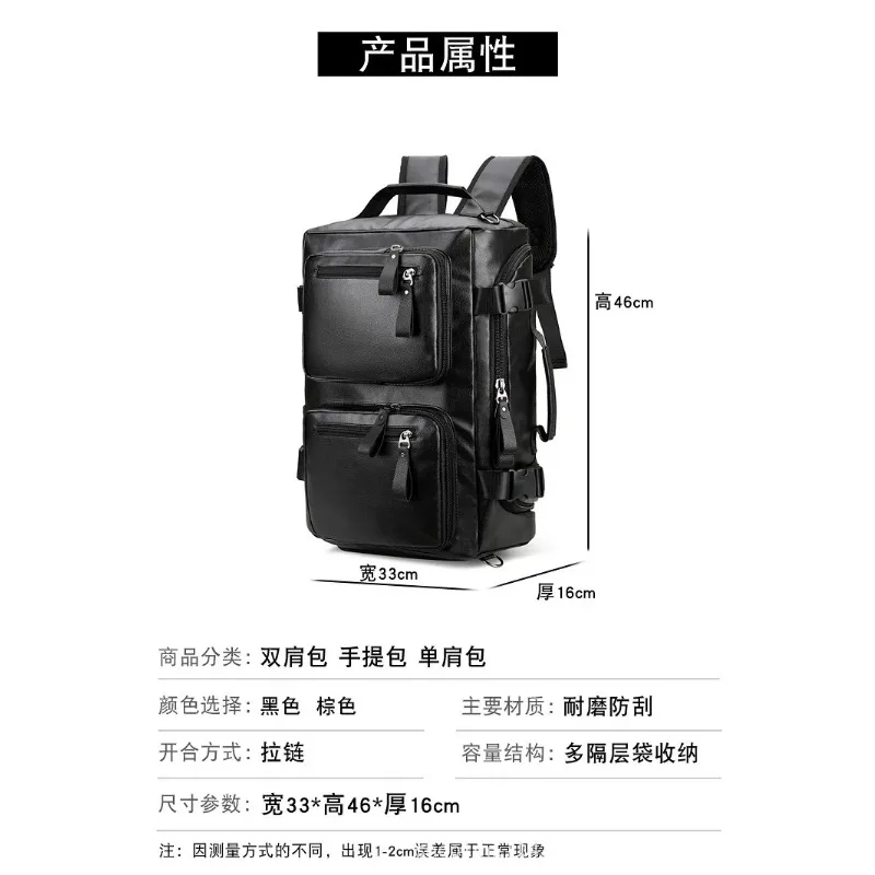 Men's PU Leather Business Backpack,Travel Bag with Shoe Compartment,Convertible Shoulder Crossbody Handbag for Business Trip