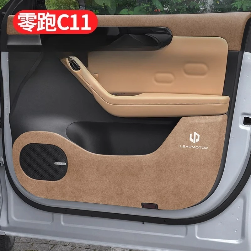 

For Leapmotor C11 2021-2025 Suede Car Accessories Door Anti-kick Pad Protector Mats Cover Sticker