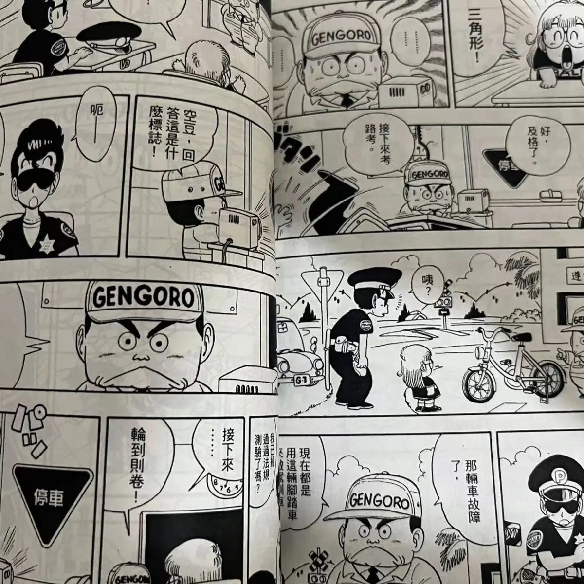 Imagem -05 - Livros Alalei Comics 115 Dr.slump Doctor Strange e Robot Dolls 15 Episódios Dr. iq 18 Episódios Livro de Quadrinhos Chinês 15