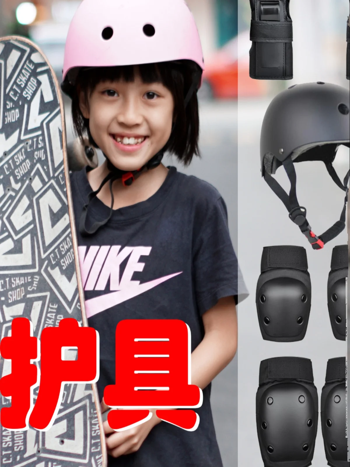 professional-skateboarding-protective-gear-set-for-children-and-adults-youth-four-piece-suite-includes-helmet-elbow-knee-and