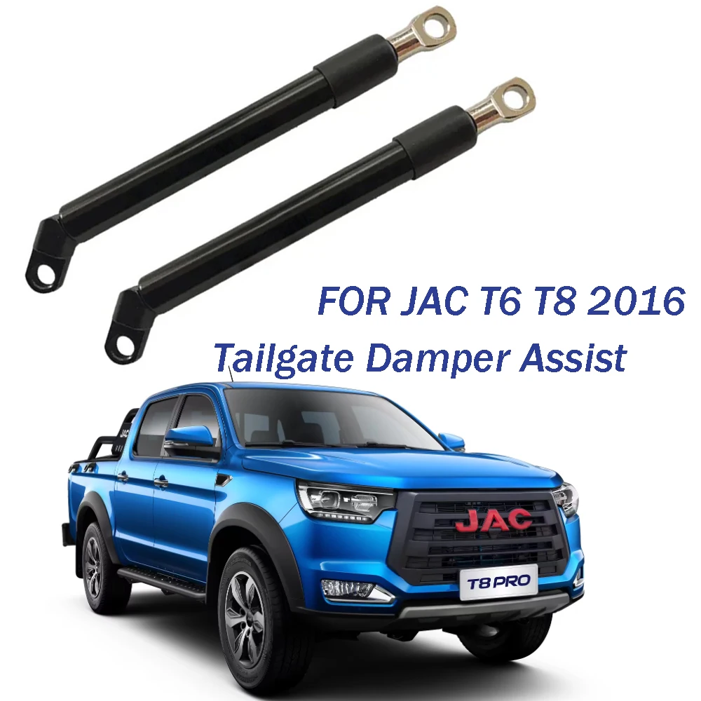 Auto Accessories JAC T6 T8 2016 2017 2018 2019 Tailgate Plate Easy Slow Down Trunk Gas Strut Spring Shocks Lift Supports