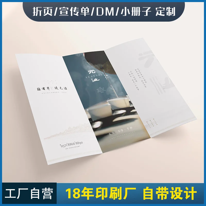 กําหนดเอง. ส่วนลด 70% หน้าพิมพ์โบรชัวร์หน้าสีการผลิตตรากรวมเปิดโบรชัวร์การพิมพ์แบบกําหนดเองโฆษณา A4 สองด้าน