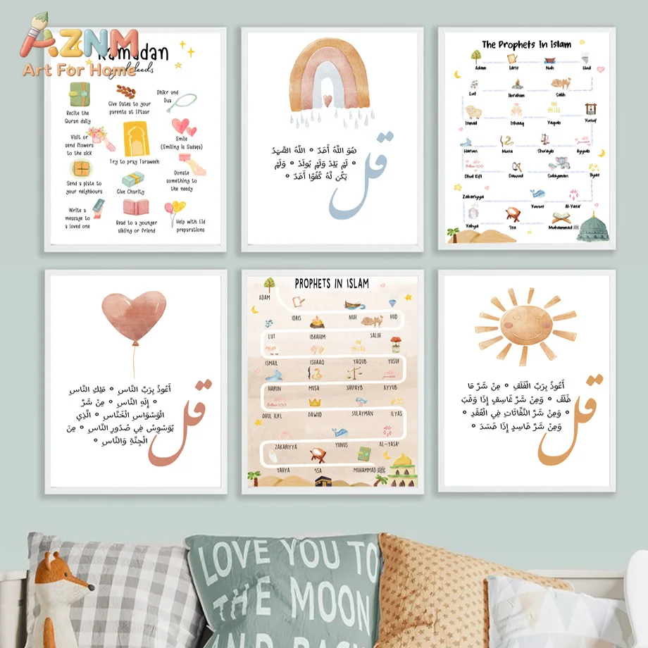 AZNM Islamic Ramadan Canvas Print Muslim Prophet List Arabic Dua Rainbow Sun Heart Pastel Boho Educational Wall Poster Unframed