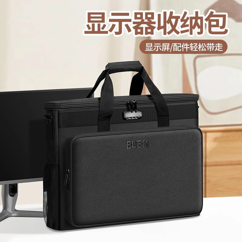 Portable Monitor Carrying Case for 25 32 Inch Screen - Shockproof Padded Bag with Handle, Curved/Flat Display Storage