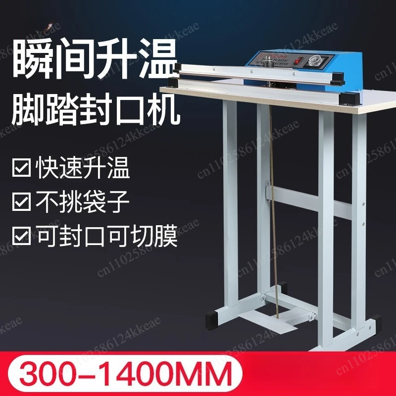 Foot type sealing machine POF heat shrinkable film bag film cutting commercial plastic sealing machine Foot type packaging