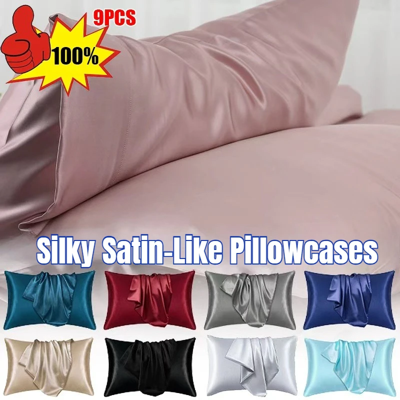قطعتان من أغطية الوسائد الحريرية تشبه الساتان - أغطية النوم التبريدية، ديكور منزلي سهل العناية بالشعر والصديق للبشرة