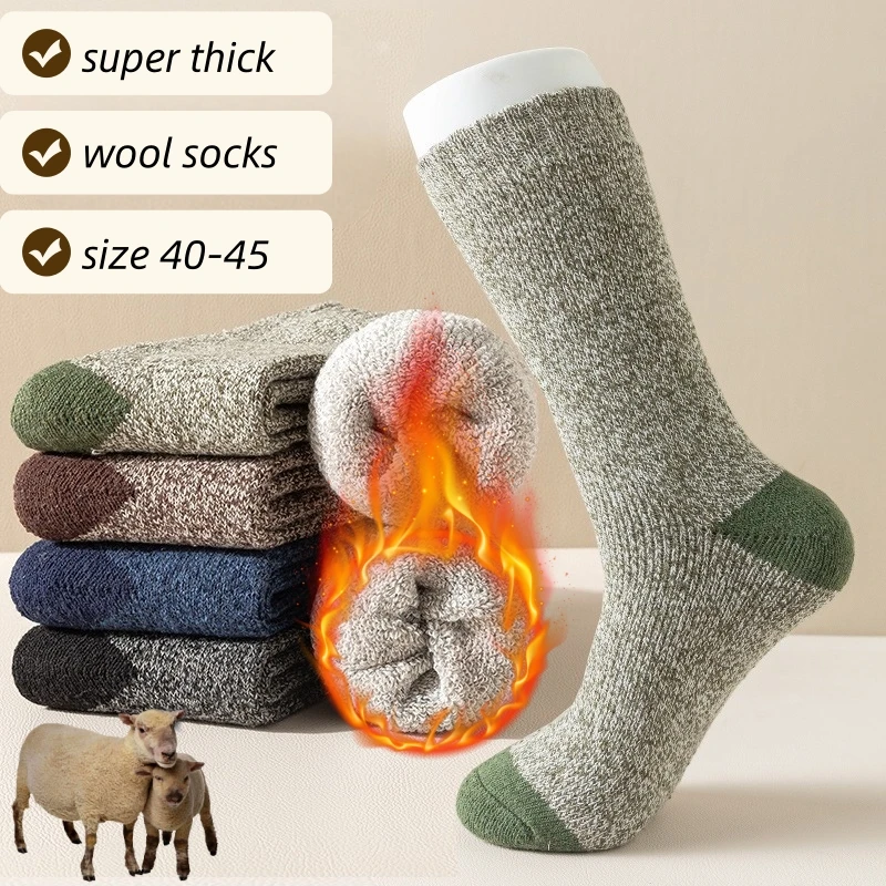 

5 Pairs Men's Winter Thick Warm Wool Socks Harajuku Retro Fashion Casual High-Quality Cashmere Socks for Outdoor Snowy Weather